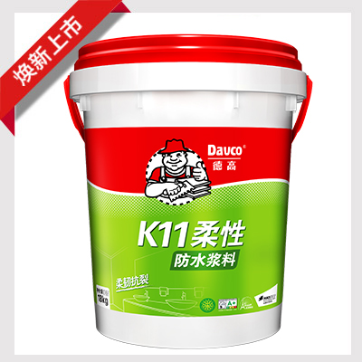 德高k11柔性防水浆料